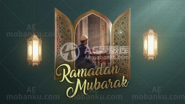 斋月穆巴拉克幻灯片视频展示AE模板