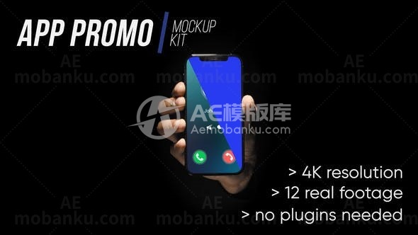 应用促销模型套件AE模版