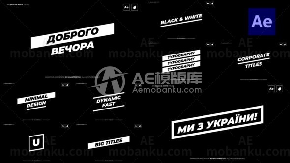 创意大标题动画AE模版