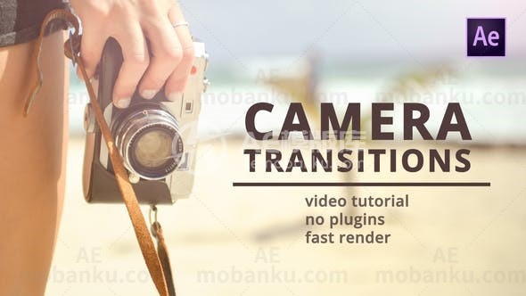 相机转场过渡动画AE模版