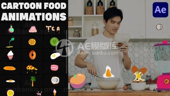 卡通食品动画后效果AE模版