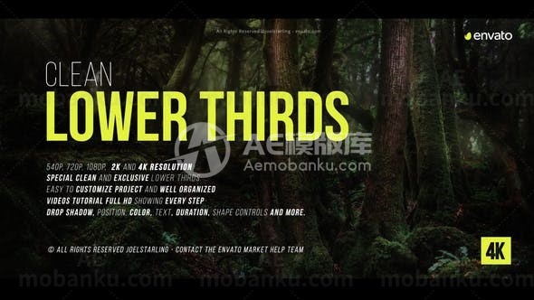 简洁字幕条动画达芬奇模版