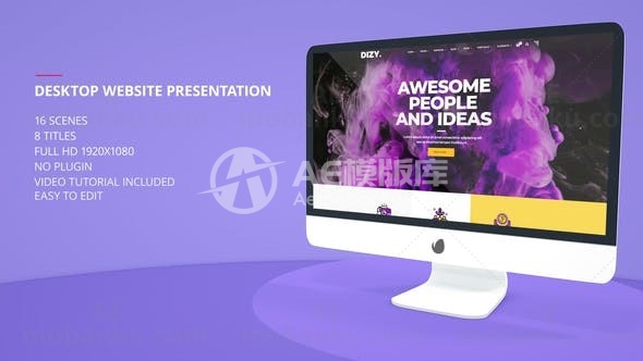 桌面网站演示动画AE模版