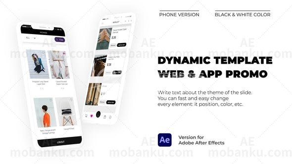 动态手机应用促销动画AE模版