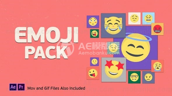 表情包动画AE模版