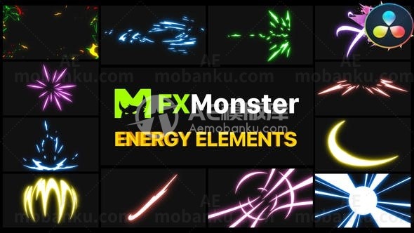 能量元素动画达芬奇模版