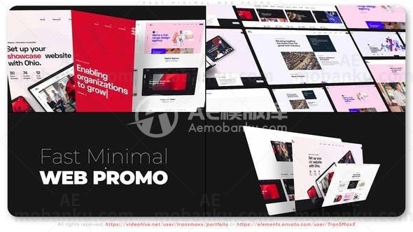 快速最小网络促销AE模版