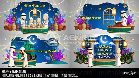 斋月快乐AE模版