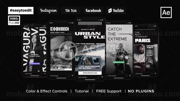 Instagram故事视频AE模版