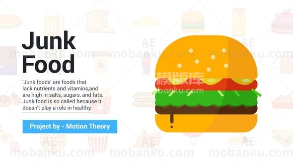 食品图标动画AE模版