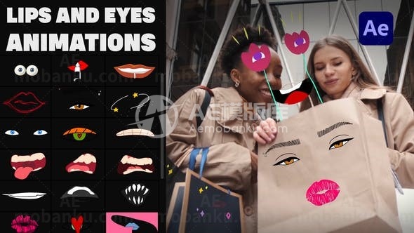 唇部和眼睛遮罩动画AE模板