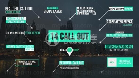 现代文字呼号特效AE模板