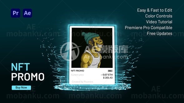 NFT元素包促销动画AE模板