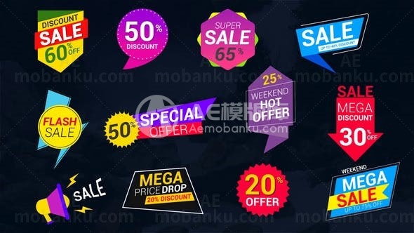 销售标签和徽章动画AE模板