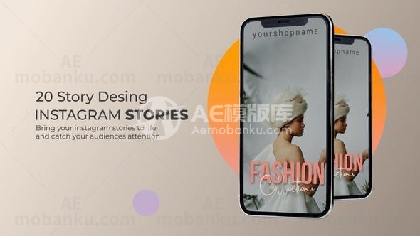 创意促销宣传AE模板