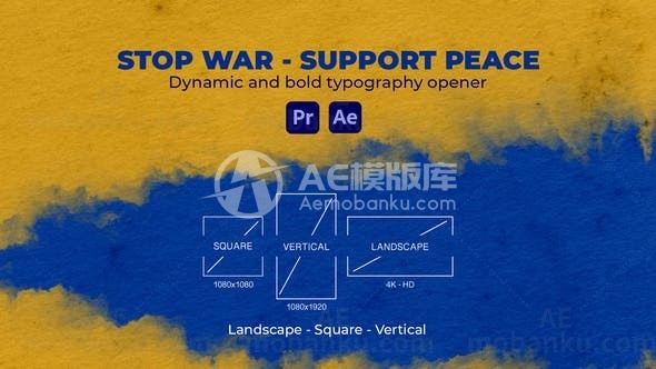 战争支持和平动画AE模板