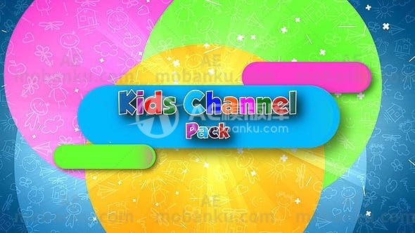 儿童频道视频包装AE模板