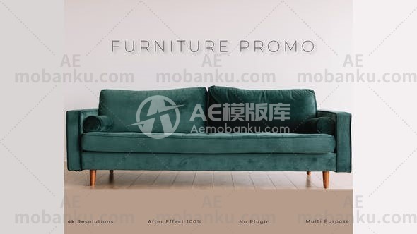 家具促销宣传AE模板
