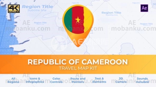 喀麦隆地图-喀麦隆共和国旅游地图AE模板