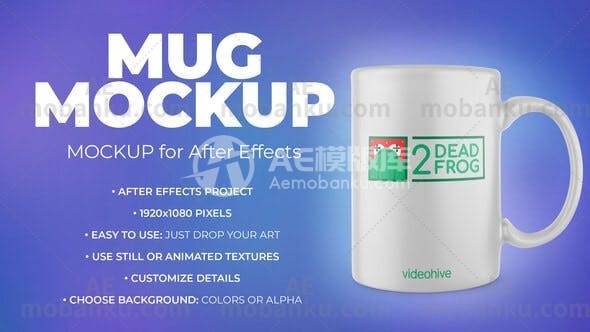 马赛克杯模型动画AE模板