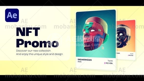 创意产品促销动画AE模板