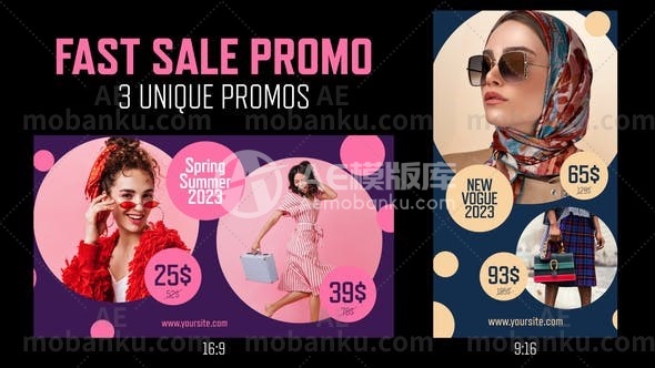 27136快速销售促销AE模板Fast Sale Promo