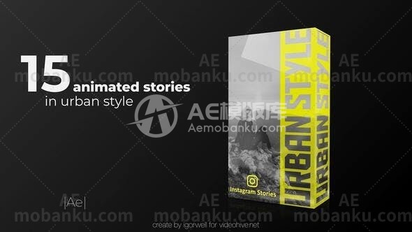 27268城市Instagram故事AE模板Urban Instagram Stories