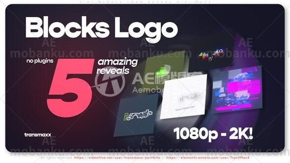 276425组创意logo演绎动画AE模版5in1 Blocks Logo Reveal Mini Pack-AE模板库-数智分享平台