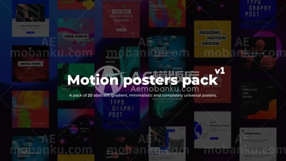 27948运动海报动画AE模版Motion Posters