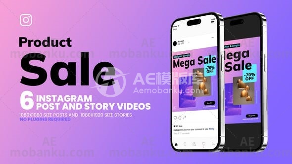 28125产品销售促销社交媒体动画AE模版Product Sale Promo Social Media Animate