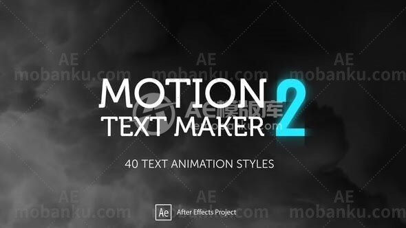 28654运动文本动画AE模版Motion Text Maker 2