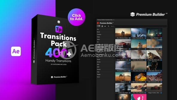 AE脚本模板-400组聚焦旋转扭曲抖动模糊水墨图形遮罩无缝视频转场