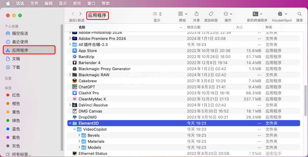 Mac Element3D插件材质及预设自定义目录位置设置教程