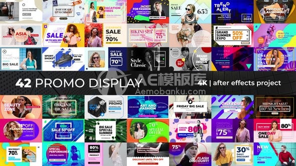 28997宣传展示 AE模版