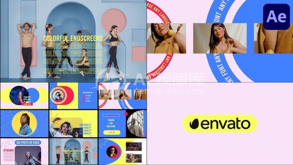 29014丰富多彩的AE片尾板