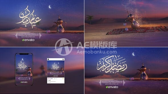 29018斋月与开斋节 AE模板