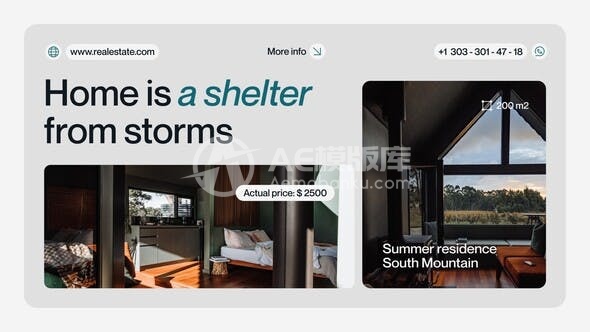 29073房地产促销 AE模版