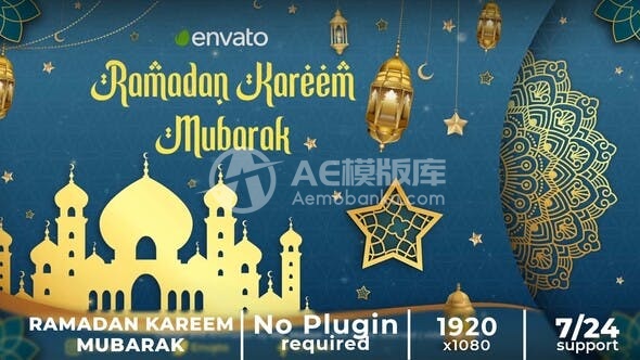 29091开斋节克里姆引言 || 艾德穆巴拉克AE模版