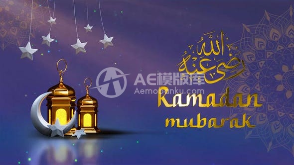 29115开斋节引子 AE模版