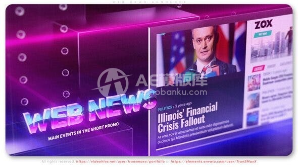 29197网上新闻公告AE模版