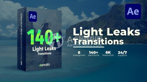 29262光线泄漏转场效果 AE模版