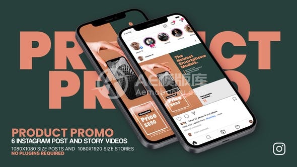 29325产品促销社交帖子和故事 AE模版