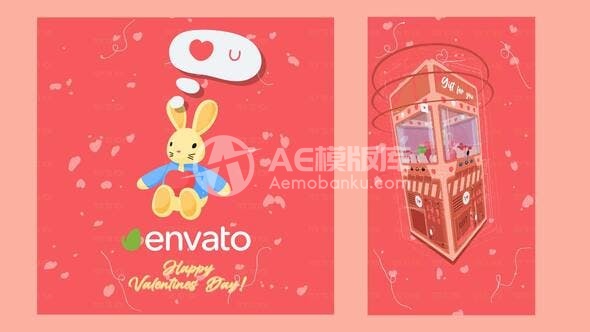 29505情人节玩具 AE模版