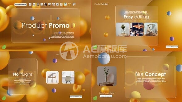 29565创建产品推广的AE模版