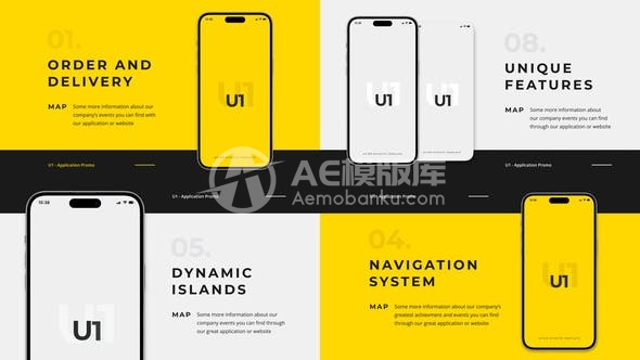 29578U1 – 应用推广 AE模版