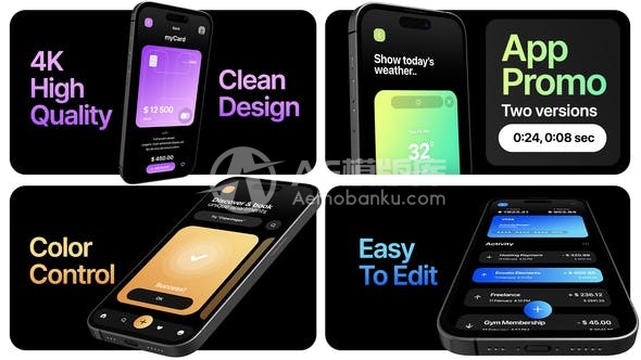 29669应用推广 AE模版