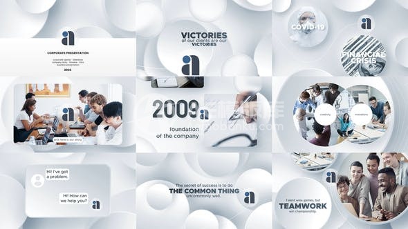 29894企业展示 | 商业故事 | 公司时间线 AE模版