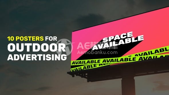 29931广告牌户外广告海报 AE模版