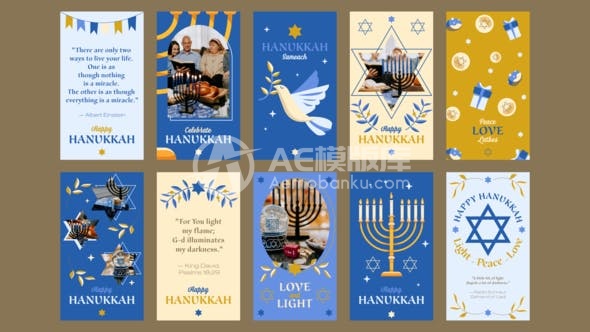 30031光明节抖音 | Instagram故事 AE模版