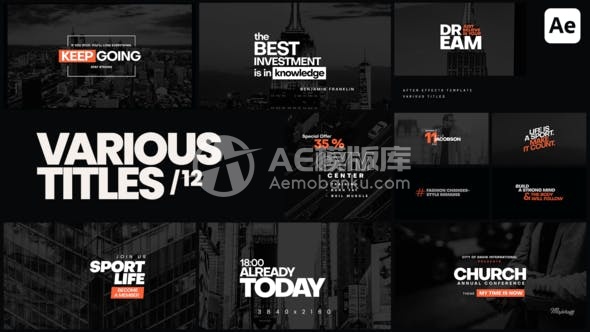 30051各种标题 12 AE模版